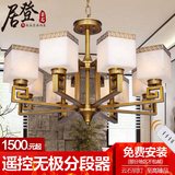 新中式吊灯 全铜吊灯客厅吊灯天然云石灯创意现代简约卧室餐厅灯