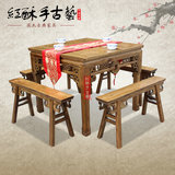 仿古典明清实木家具 铜钱八仙桌五件套 餐桌 方桌 中式长凳 大凳