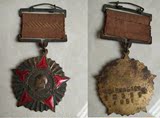 1951年全国委员会赠抗美援朝纪念章徽章铜章毛主席头像包老保真