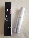 日本代购直邮 资生堂 HAKU 3D药用美白祛斑精华液45g 16年新版