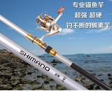 禧玛诺超硬锚杆划竿刮鱼竿碳素钓锚鲢鳙鱼竿2.1米~3.9米硬来海竿