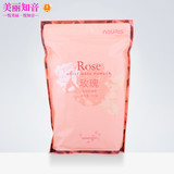 专卖韩国熊津化妆品正品优雅玫瑰亮白软膜粉面膜美白保湿