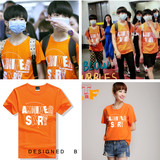 TFBOYS同款衣服王俊凯王源易烊千玺一周年应援服橙色短袖圆领T恤