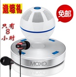 MOXO摩炫X-1磁悬浮蓝牙音箱低音炮便携式休闲音响支持全操作系统