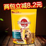 宝路狗粮包邮 宠物泰迪金毛老年犬专用犬粮1.8kg牛肉蔬菜谷物配方