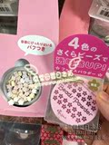 现货包邮日本代购 ettusais艾杜莎蜜粉 16春季限定 四色樱花蜜粉
