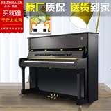 星海钢琴 凯旋K-120 立式钢琴 全新家用专业演奏钢琴全新