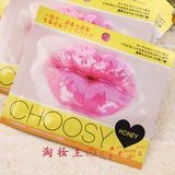 日本Pure Smile7种保湿精华水嫩唇膜淡化唇色唇纹蜂蜜香味1枚入