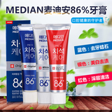 韩国正品进口麦迪安86牙膏美白去牙结石牙垢口臭牙渍成人可用