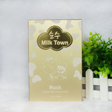 韩国正品milk town MT玻尿酸牛奶面膜去黑眼圈美白保湿补水