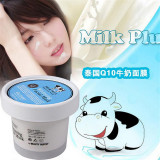泰国BeautyBuffet牛奶美白面膜q10去角质补水修复收毛孔水洗正品