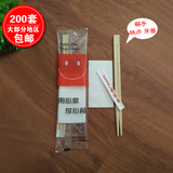 盛荣雅一次性筷子塑料快餐勺一次性筷子三件套装外卖送餐筷200套