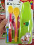 现货 日本代购Richell利其尔婴幼儿宝宝防滑餐具训练勺 便携带盒