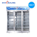 穗凌 LG4-1860M3W 商用展示冰柜 立式风冷无霜冷藏保鲜 三门冷柜