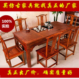 茶桌椅组合实木仿古茶桌特价功夫茶桌南榆木餐桌中式茶艺桌泡茶台