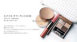 neco日本代购 Lunasol2016年彩妆限定套装 直邮