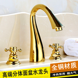 金色全铜面盆冷热水龙头欧式卫生间洗脸盆三孔仿古龙头台上盘
