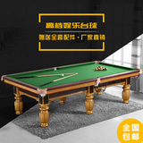 台球桌标准成人家用 黑八升降乒乓球台球二合一台球桌厂家直销