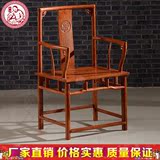 东阳古典红木家具非洲黄花梨木全实木中式电脑椅办公椅子厂家直销