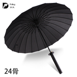 创意雨伞长柄遮阳伞男女超大防风日本武士刀伞个性动漫伞8K16K24k