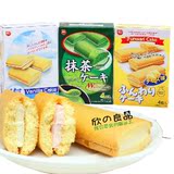 越南进口 美味日志夹心蛋糕盐香草味/奶酪味/抹茶味72g*16盒