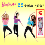 芭比娃娃Barbie芭比之百变造型娃娃 女孩礼物 生日礼物 DHL81