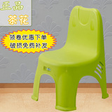 茶花儿童椅小孩塑料卡通凳幼儿园靠背椅子儿童凳子宝宝餐椅凳加厚
