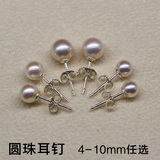 天然淡水珍珠耳钉耳环925银女 正圆强光纯银正品简约小珍珠耳钉