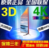 三星平板55寸LED液晶电视 42寸50寸72寸32寸65寸3D智能网络4K电视