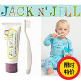 澳洲代购直/国内现货Jack n jill天然有机无氟可吞食儿童牙膏