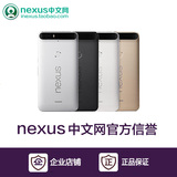Huawei/华为nexus 6p谷歌4G手机港台欧版现货-nexus中文网信誉