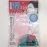 大创面膜罩日本DAISO大创硅胶面罩 防面膜水分精华蒸发保湿