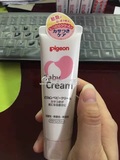 日本代购直邮 PIGEON贝亲 Baby Cream婴儿宝宝保湿润肤乳液霜 50G