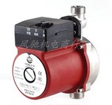 304不锈钢全自动家用静音增压泵/屏蔽循环泵/热水器自来水增压泵