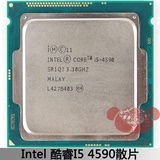 Intel 酷睿i5-4590全新散片CPU 四核3.3G LGA1150 秒4570 1年包换