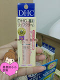 【现货】DHC 橄榄纯榄护唇膏润唇膏1.5g 滋润不油腻 秋冬必备