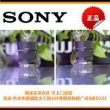Sony索尼FE 50mm F1.8镜头fe 50 1.8全画幅微单镜头定焦索尼e卡口