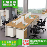 办公家具组合屏风工作位职员办公桌简约时尚创意钢架员工位隔断桌