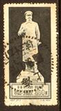 纪27 斯大林逝世一周年 3－3 全戳 信销邮票 中上品（有薄、裂）