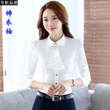 2016秋韩版白色女衬衫长袖新款时尚修身上衣学生简约女装打底衫潮
