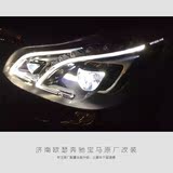奔驰W212 S320 S级改原厂高配LED大灯总成 奔驰大灯原厂件 济南