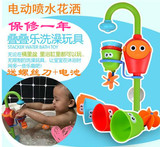 洗澡玩具向日葵喷水花洒大黄鸭洗澡玩具宝宝儿童电动旋转戏水玩具