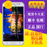 Samsung/三星Galaxy SM-J5008 J5108 J5智能手机移动4G双卡正品