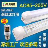 双排灯T8 LED日光灯 LED灯管1.8米 36W 超高亮节能灯管