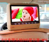 9寸丰田凯美瑞/锐志/RAV4/汉兰达/专用头枕DVD显示器车载后排电视