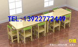 培训幼儿园课桌椅大中小班学习桌儿童6人长方桌 实木桌 宝宝餐桌