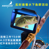 可视钓鱼器 可视鱼竿 水底视频探测器 带鱼杆高档礼品 水下摄像头