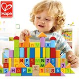 德国Hape 80粒榉木积木 进口儿童益智玩具 早教智力木制环保积木