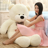 1米6大号泰迪熊抱抱熊可爱毛绒玩具布娃娃公仔大熊女创意生日礼物