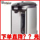 惠而浦(Whirlpool)WEK-CS401M电热水瓶 保温 4L 304不锈钢 电水壶